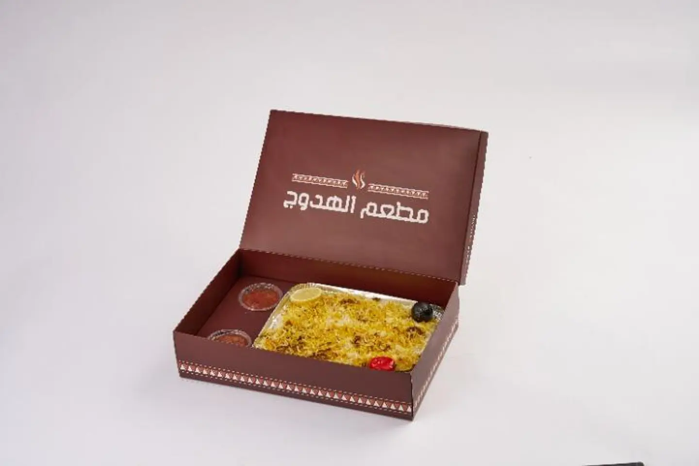 Chaabi Rice