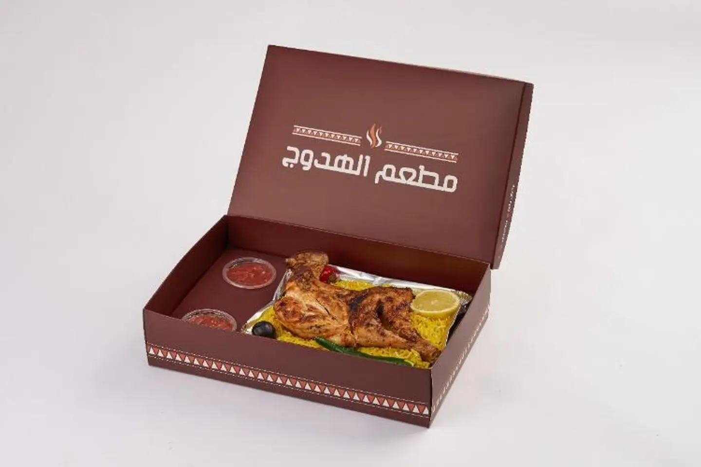 Half A Chicken Muzabiy