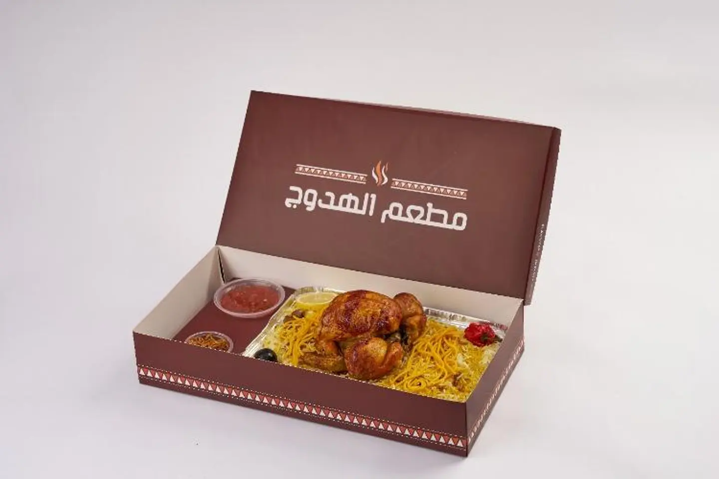 حبة دجاج شواية