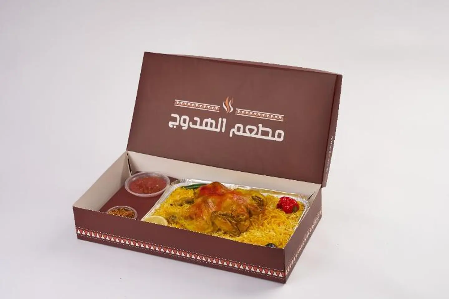 حبة دجاج مندي