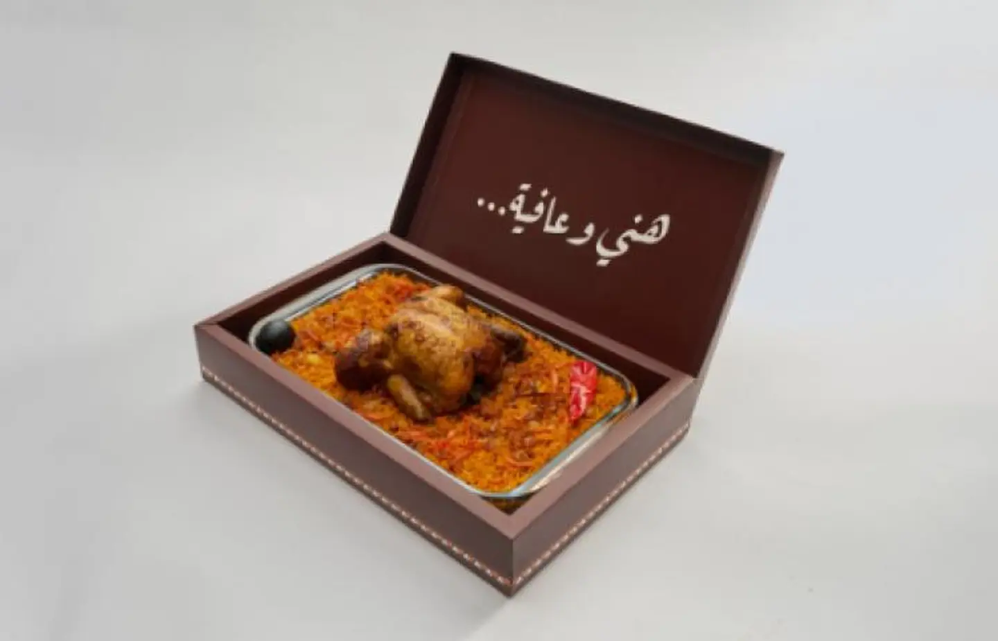 Grilled Chicken And Bukhari Rice In A Pyrex