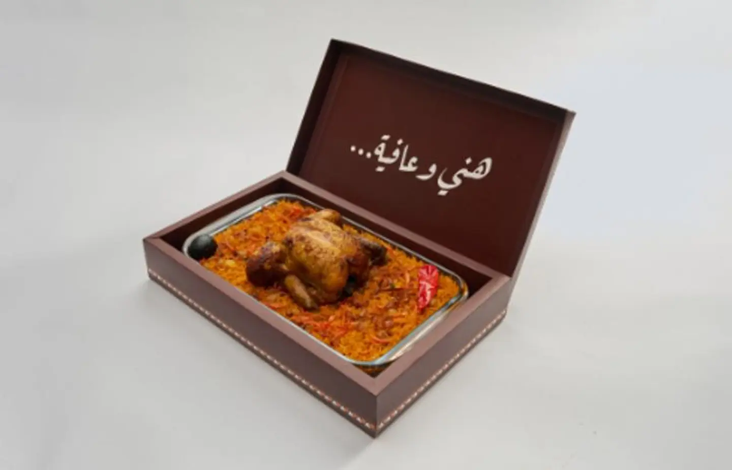 دجاجة شواية و رز بخاري صحن بايركس