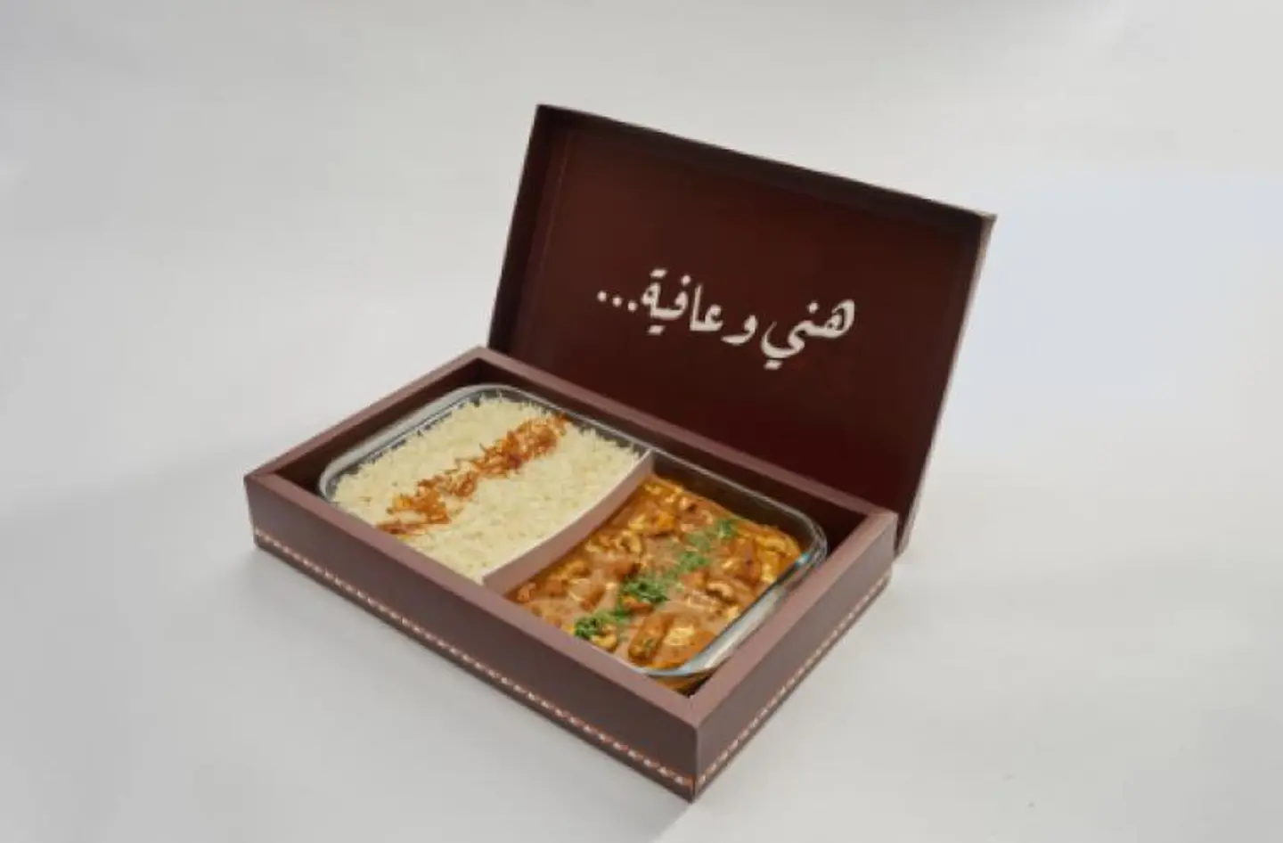 Butter Chicken Peshawar Rice Bowl Pyrex