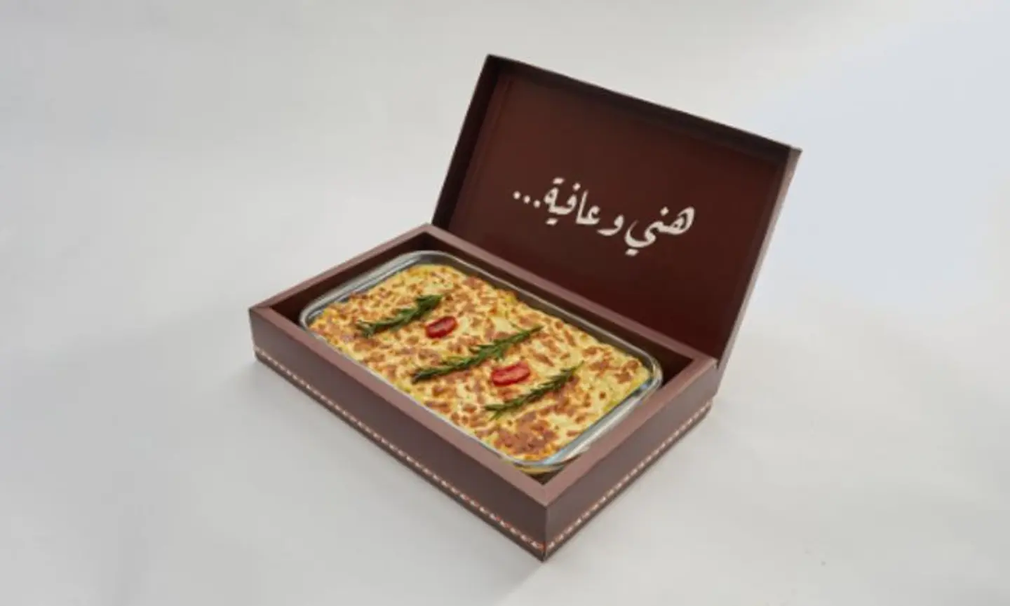 مكرونة بشاميل لحم صحن بايركس