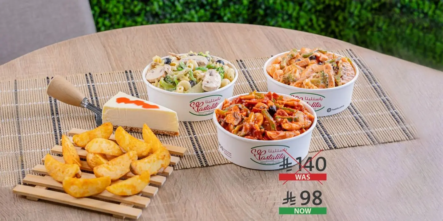 باستا الجمعات