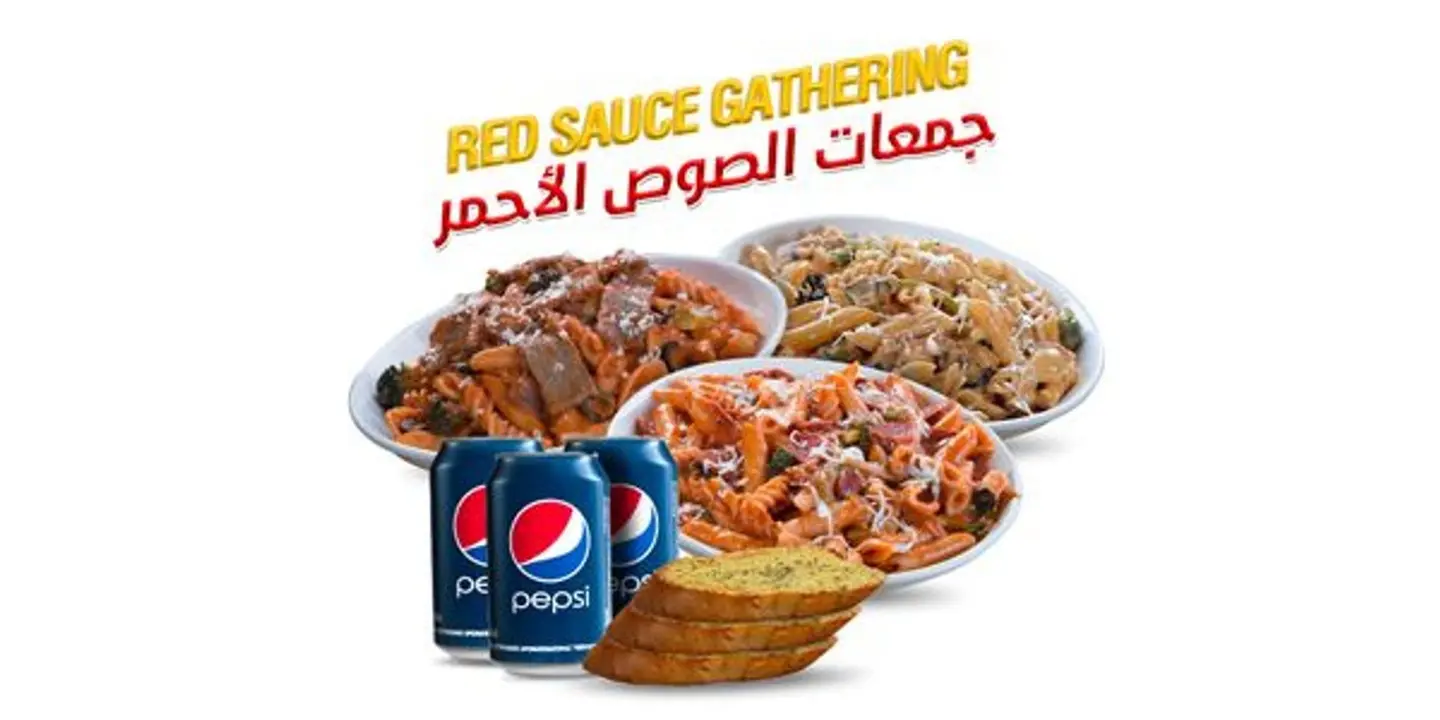 جمعات الصوص الأحمر