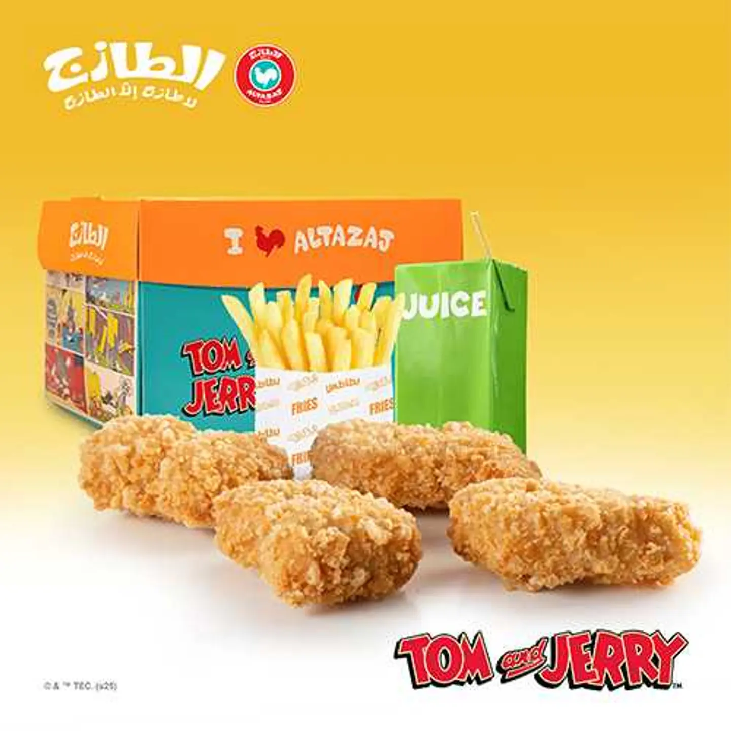 Nuggets Kids Meal