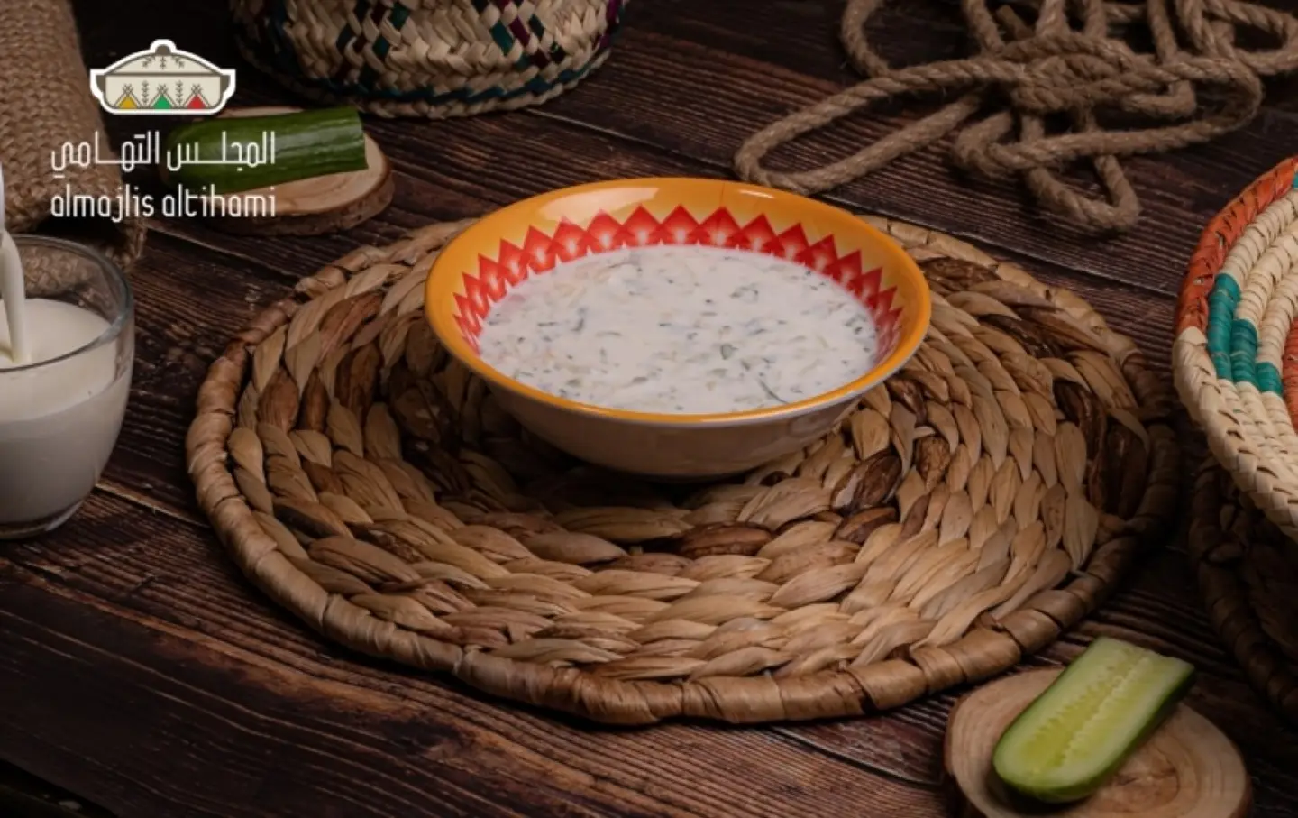 Cucumber With Yogurt