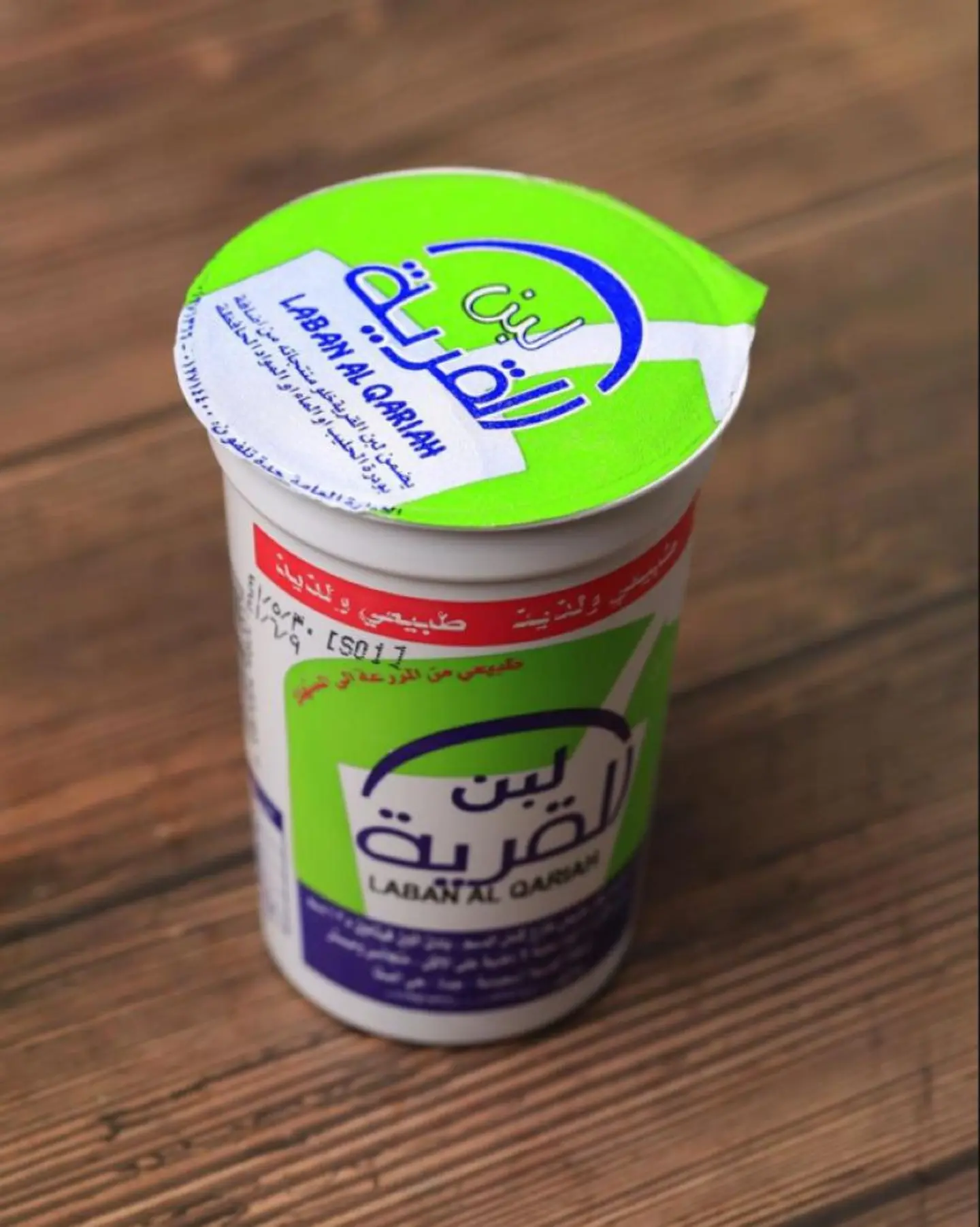 لبن القرية