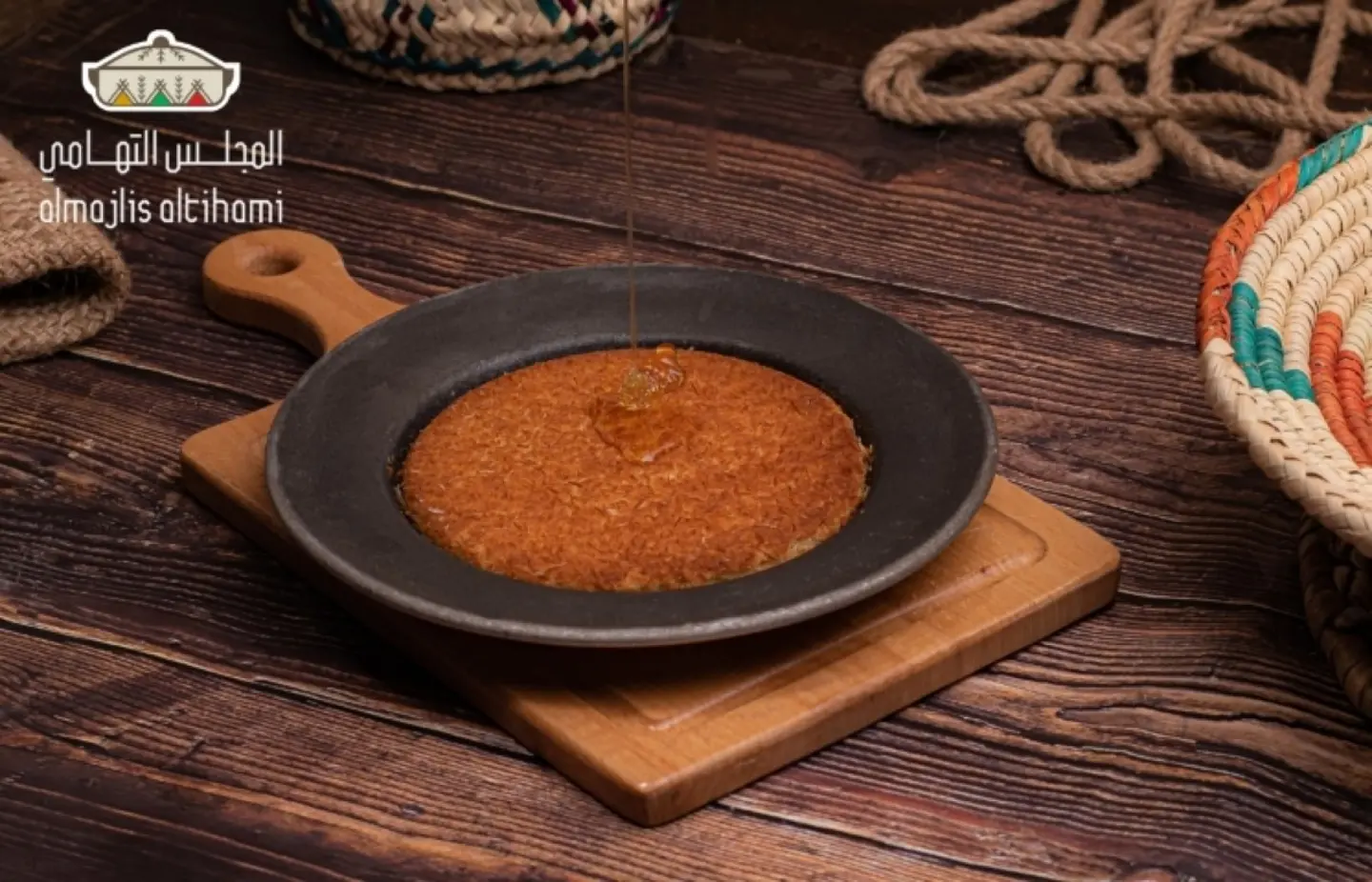 Kunafa With Cream