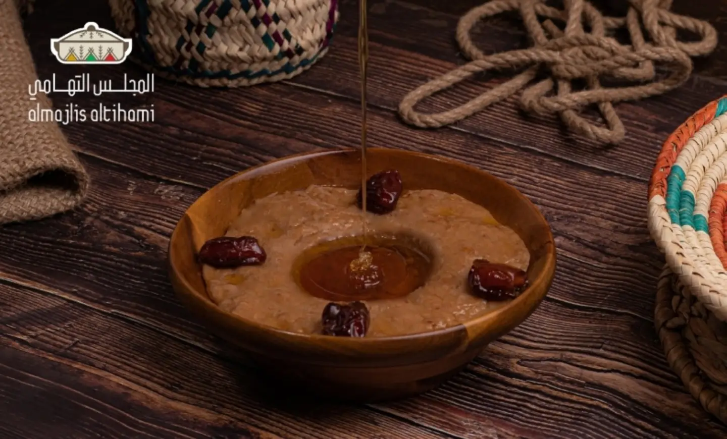 عريكة جنوبية