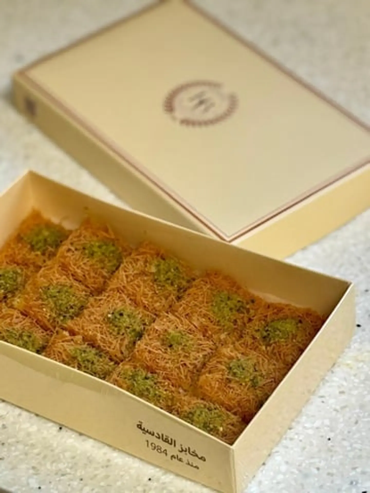 بسبوسة شعيرية