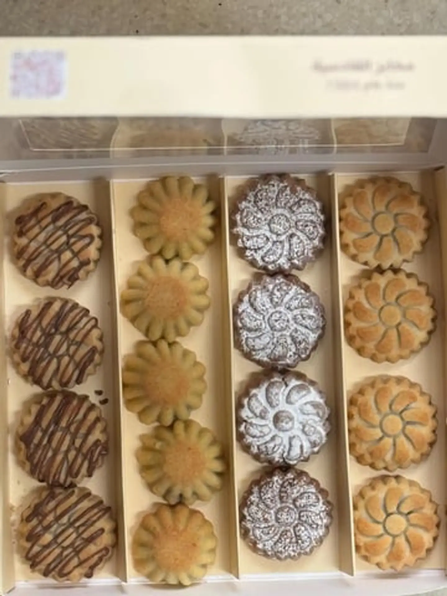 معمول تمر مشكل