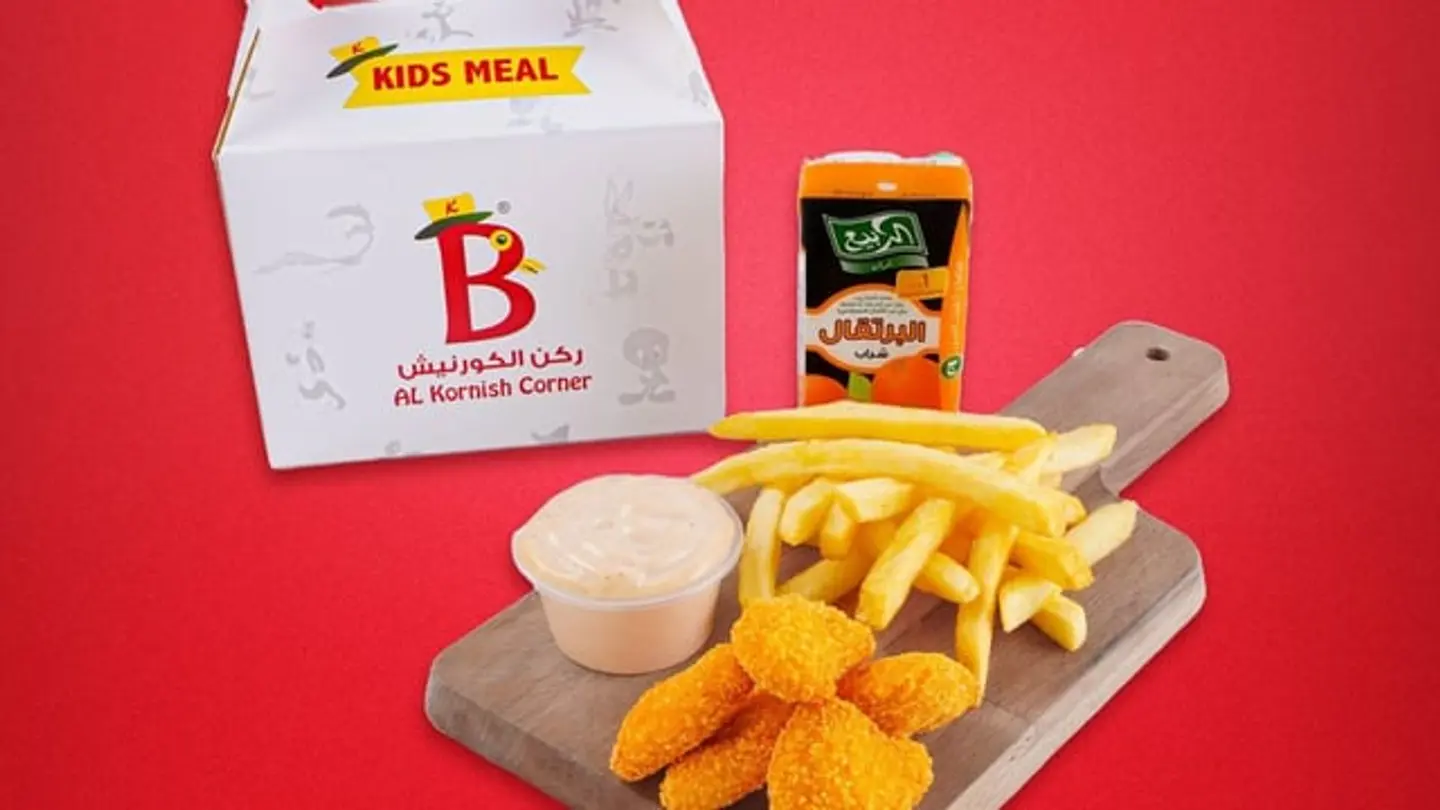 Nugget Kids Meal