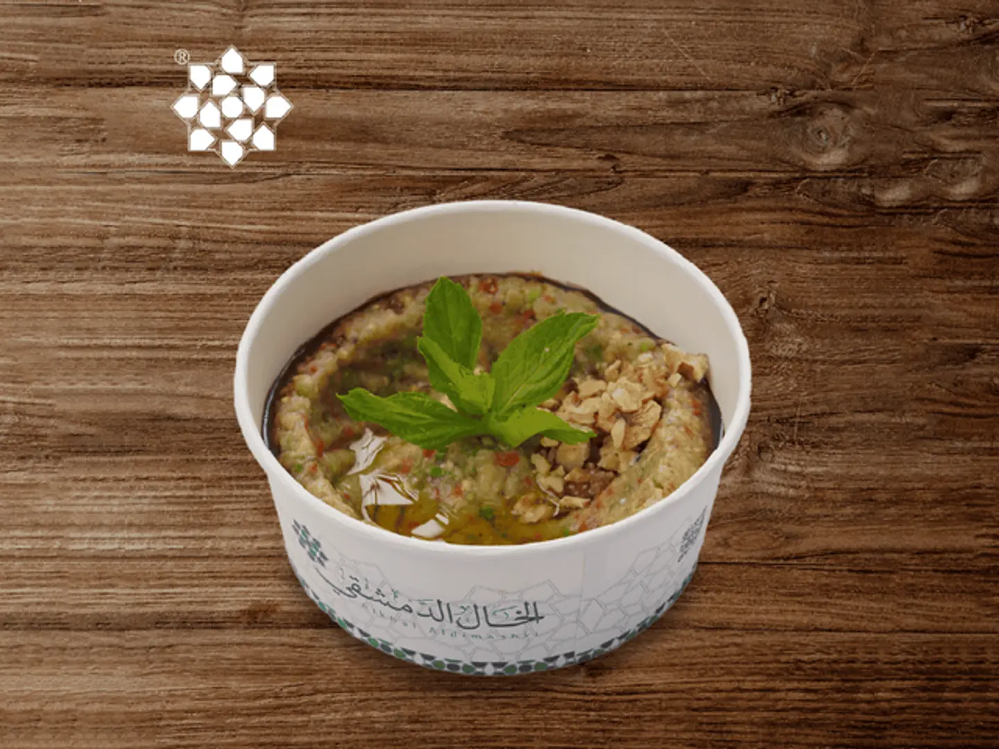 بابا غنوج