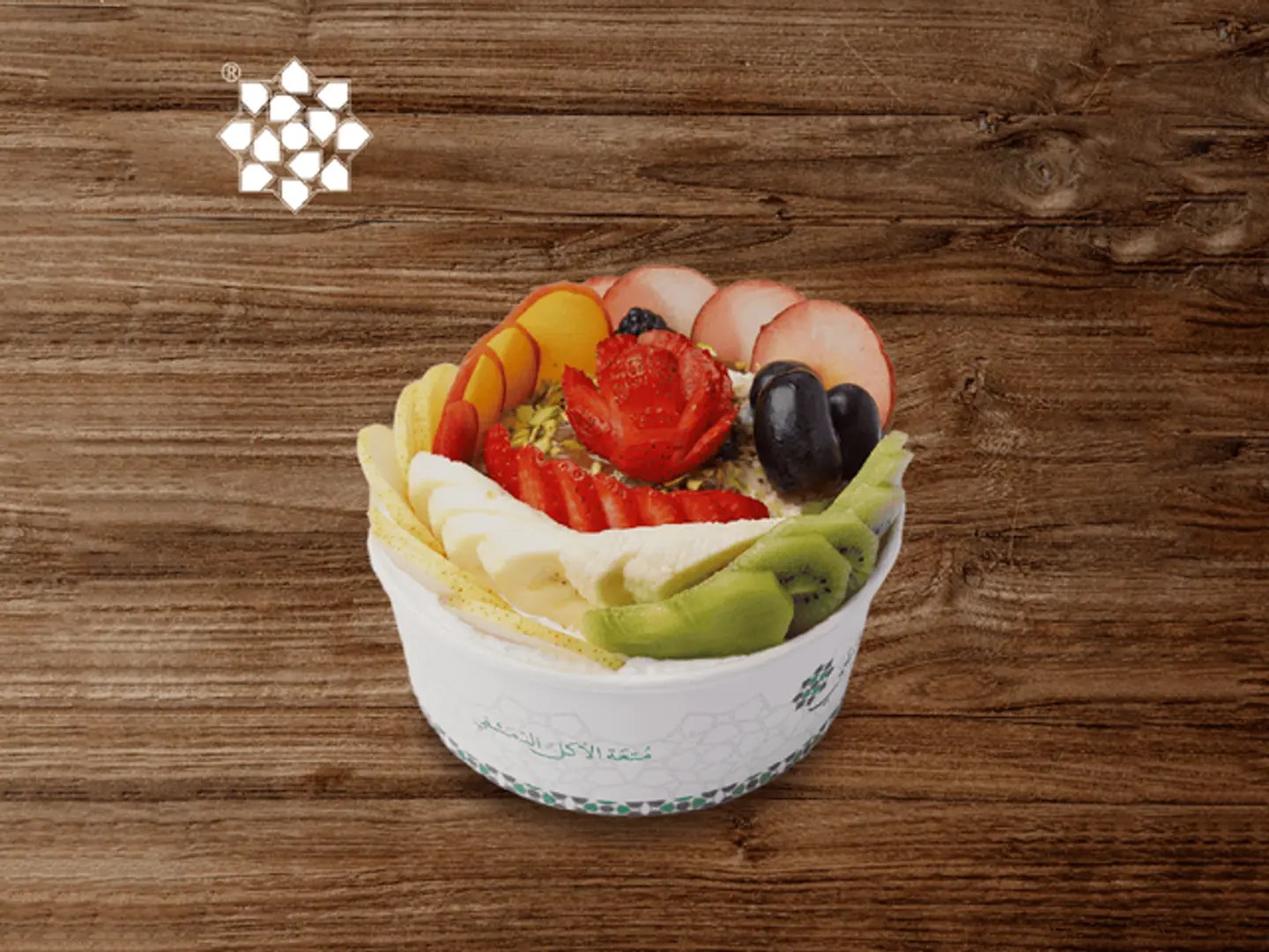 Myamor Salad