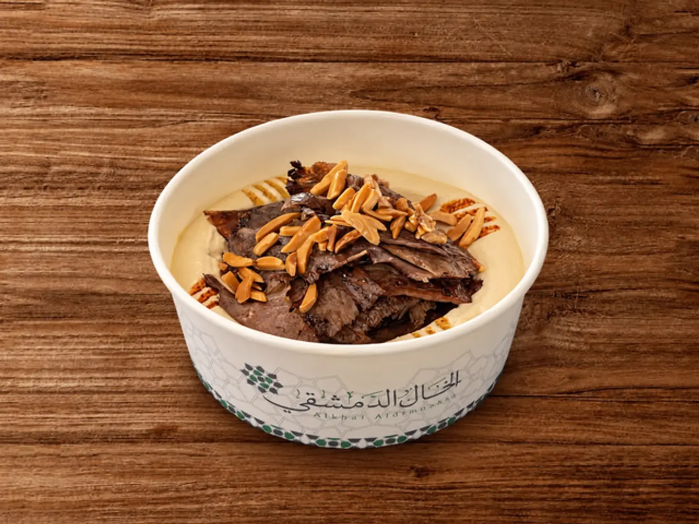 Beef Shawarma Hummus