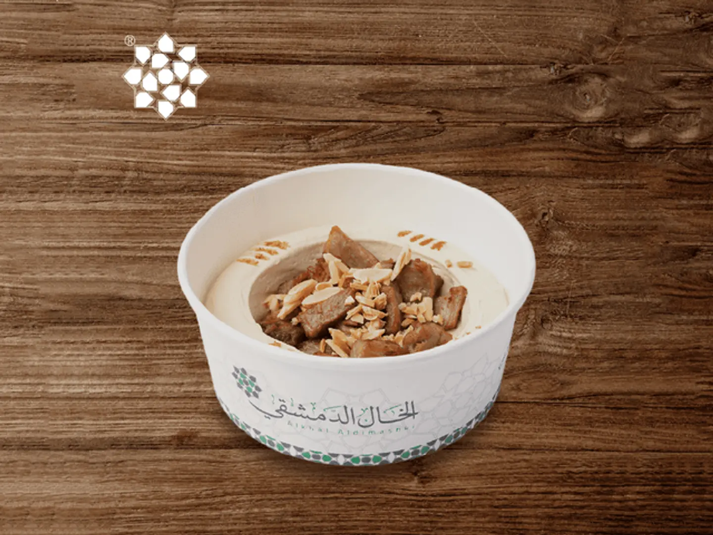 حمص باللحمة