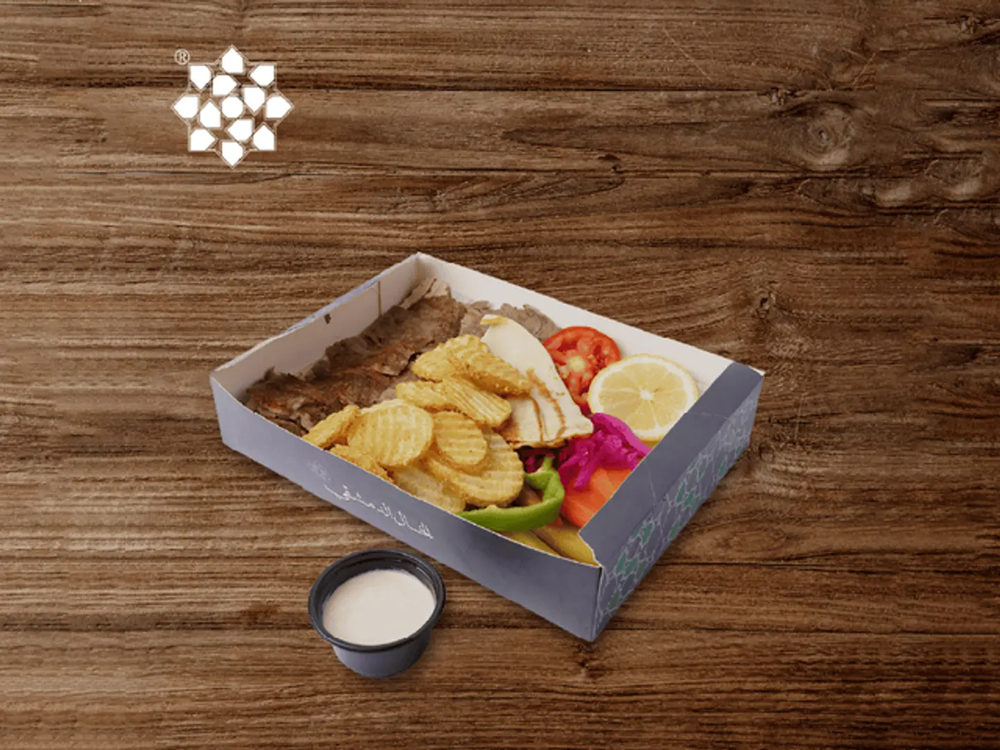 Meat Shawarma Slides