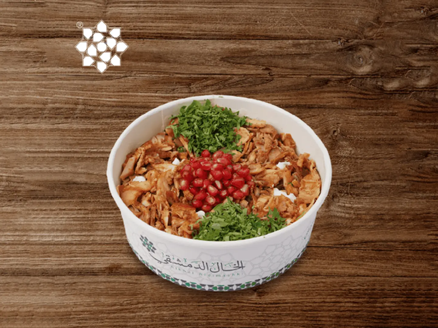 فتة شاورما دجاج