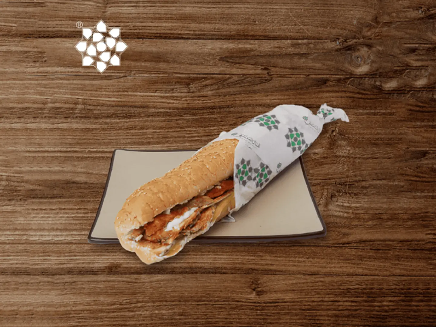 Chicken Shawarma Smoon