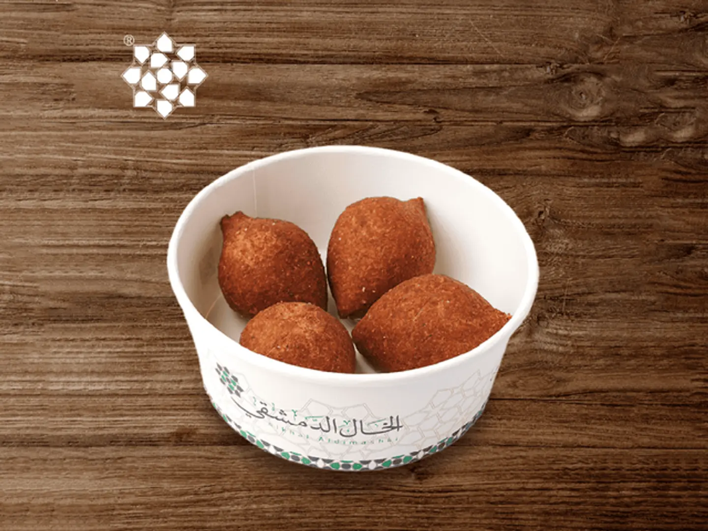 كبة مقلية