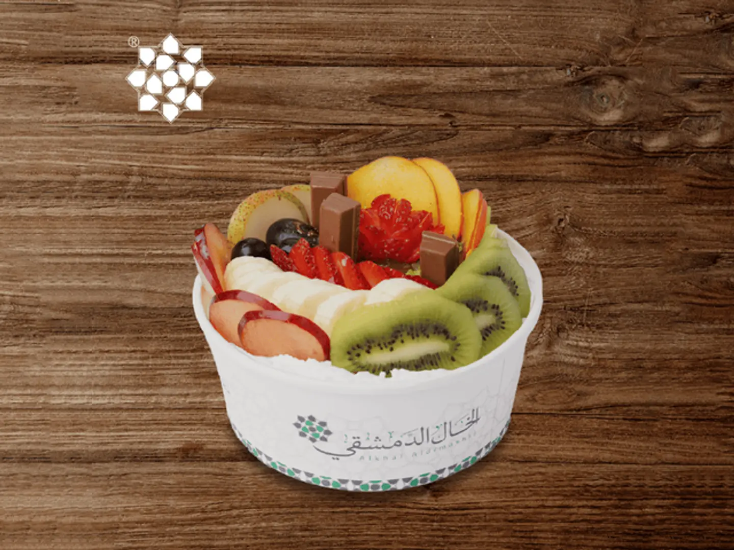 Alkhal Aldimashki Salad