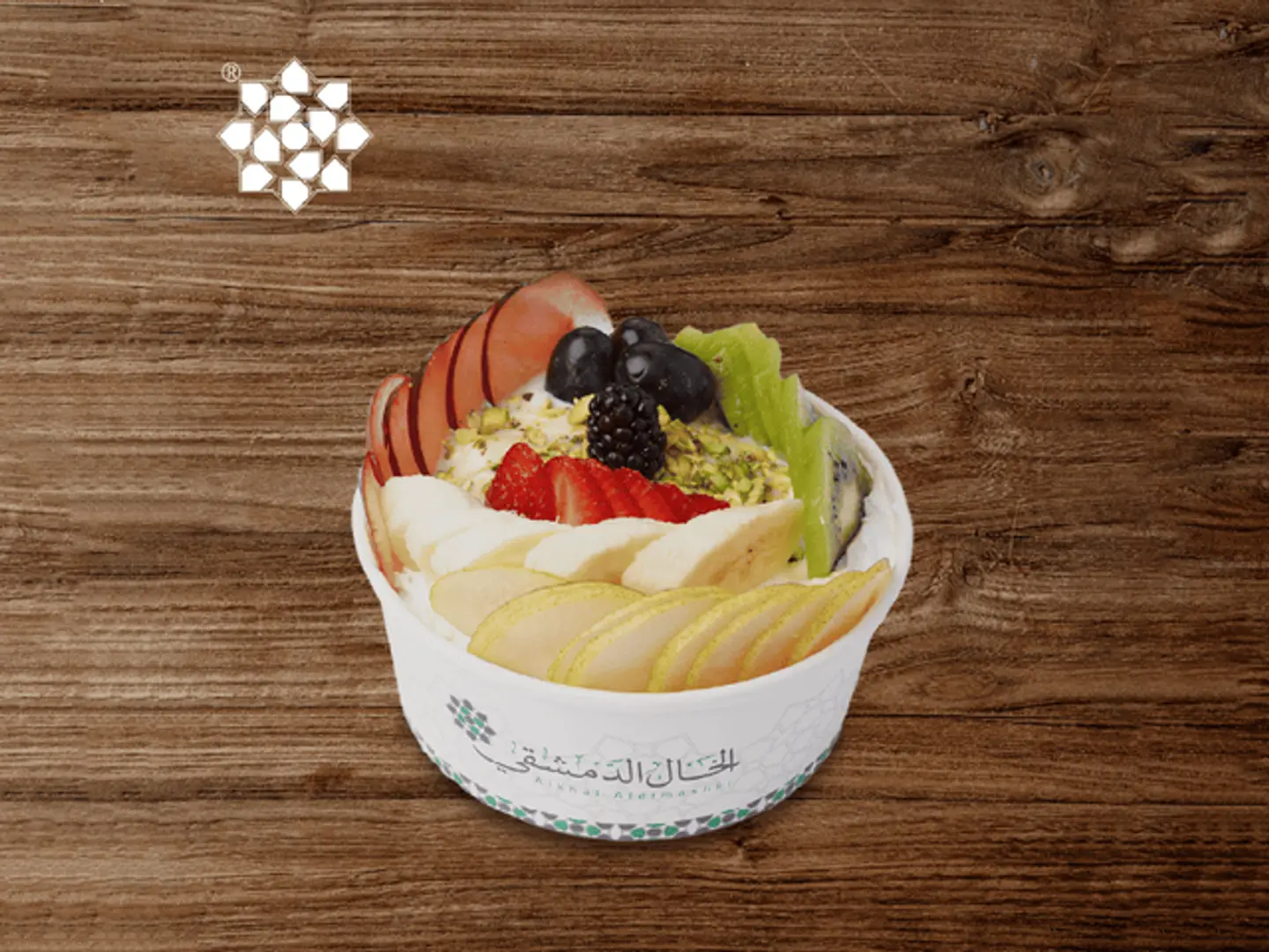 Classic Salad