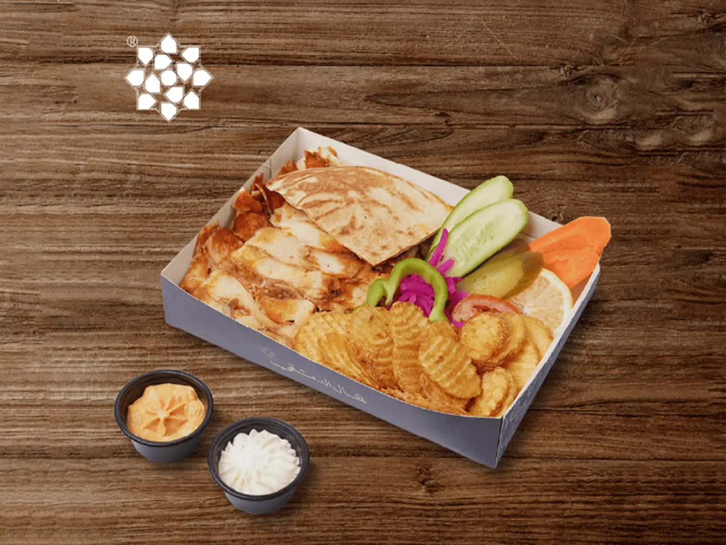 Chicken Shawarma Slides