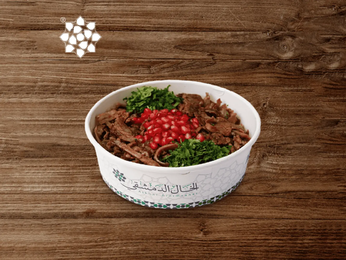 Fattah Meat Shawarma