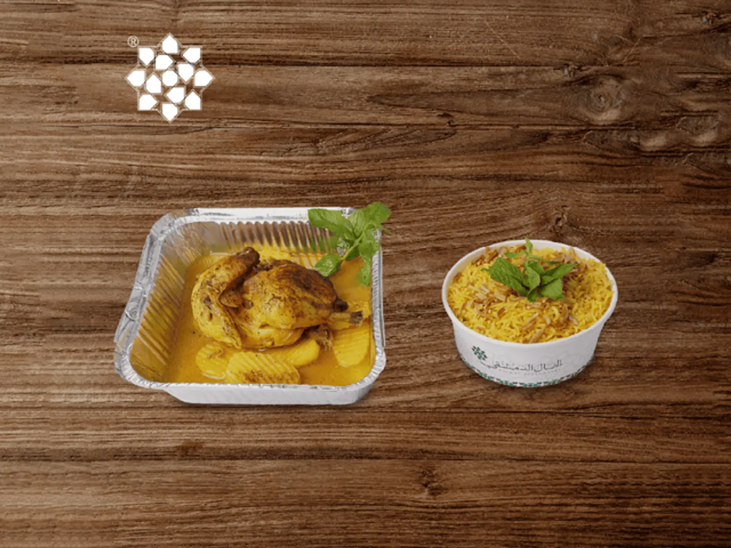 Half Chicken With Lemon