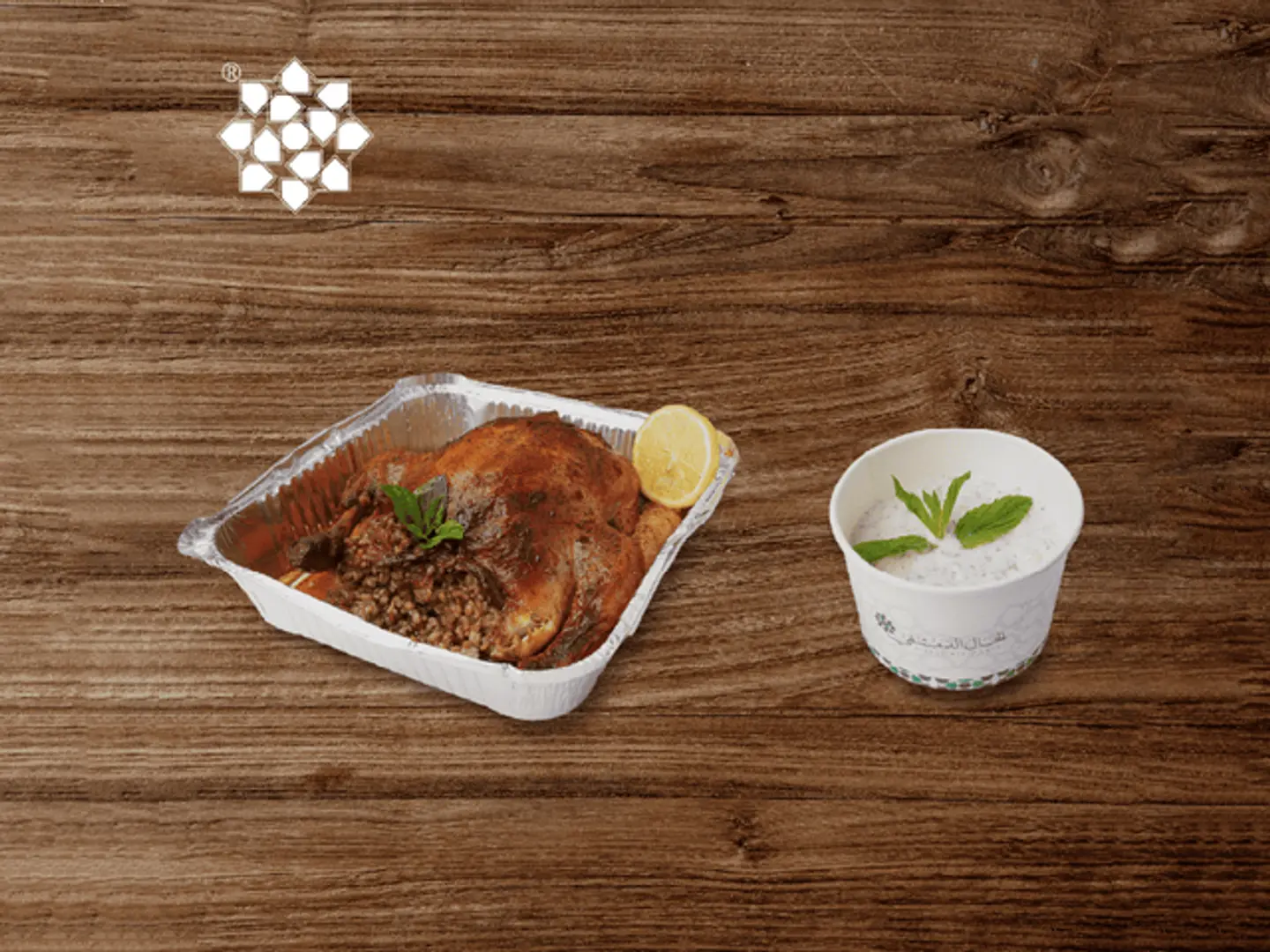 Stuffed Chicken With Freekeh