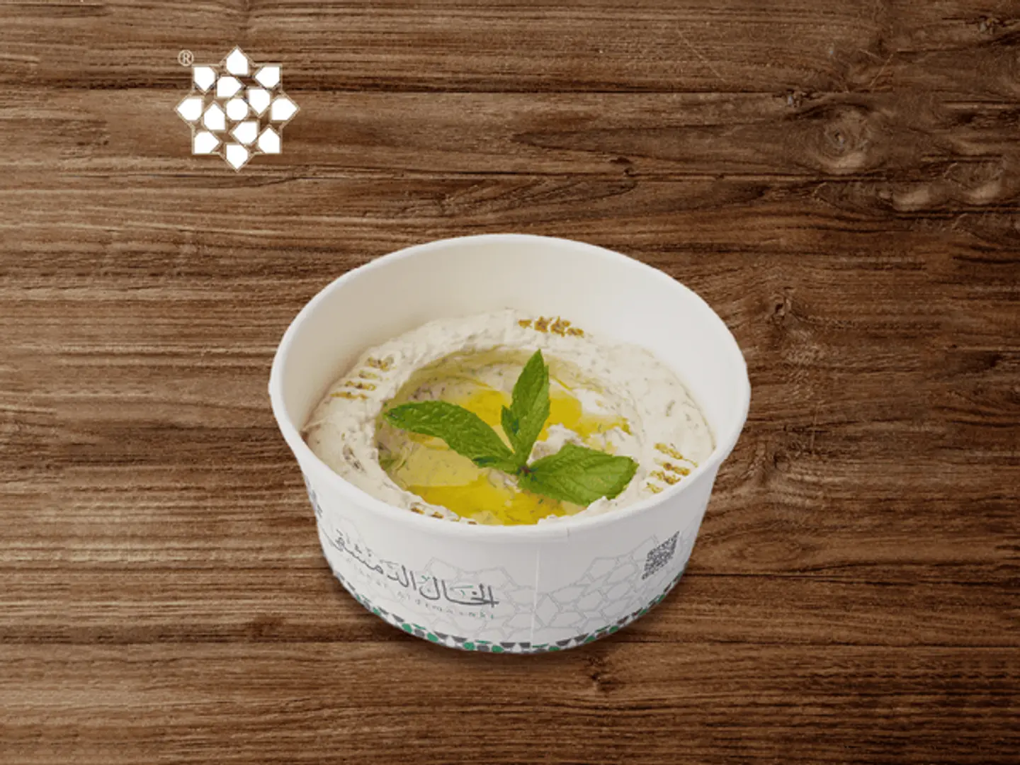 Hummus Beroyti