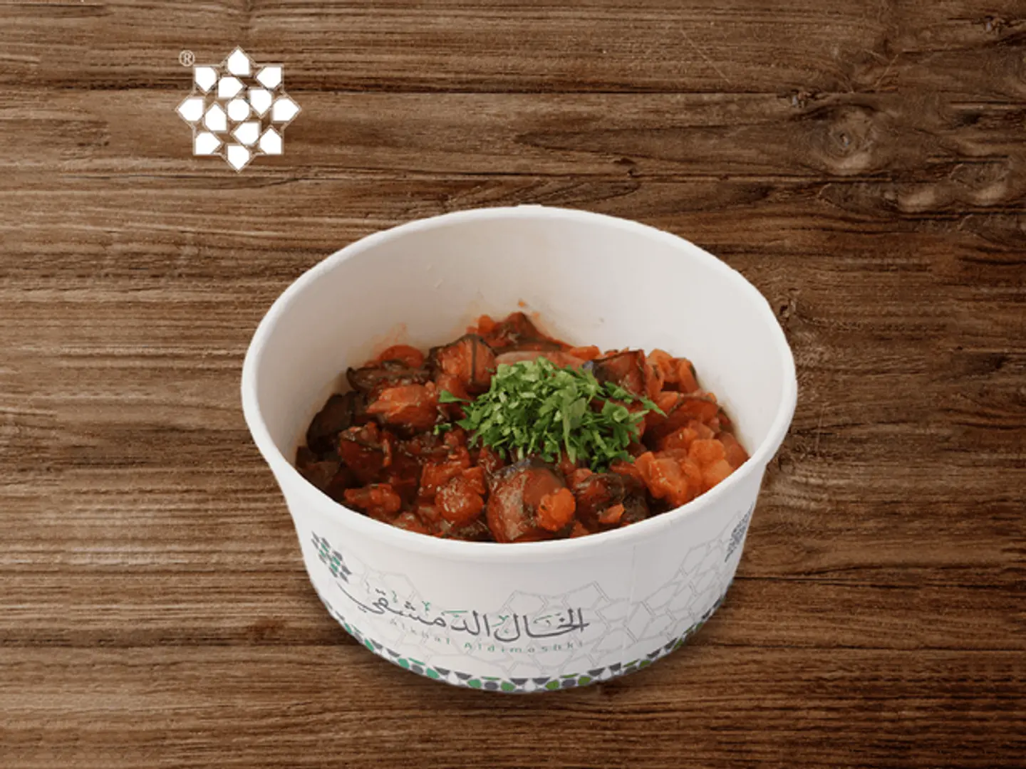 مسقعة باذنجان
