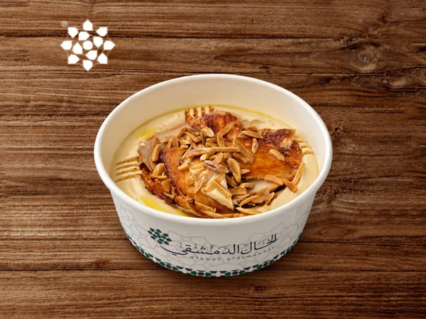 Chicken Shawarma Hummus