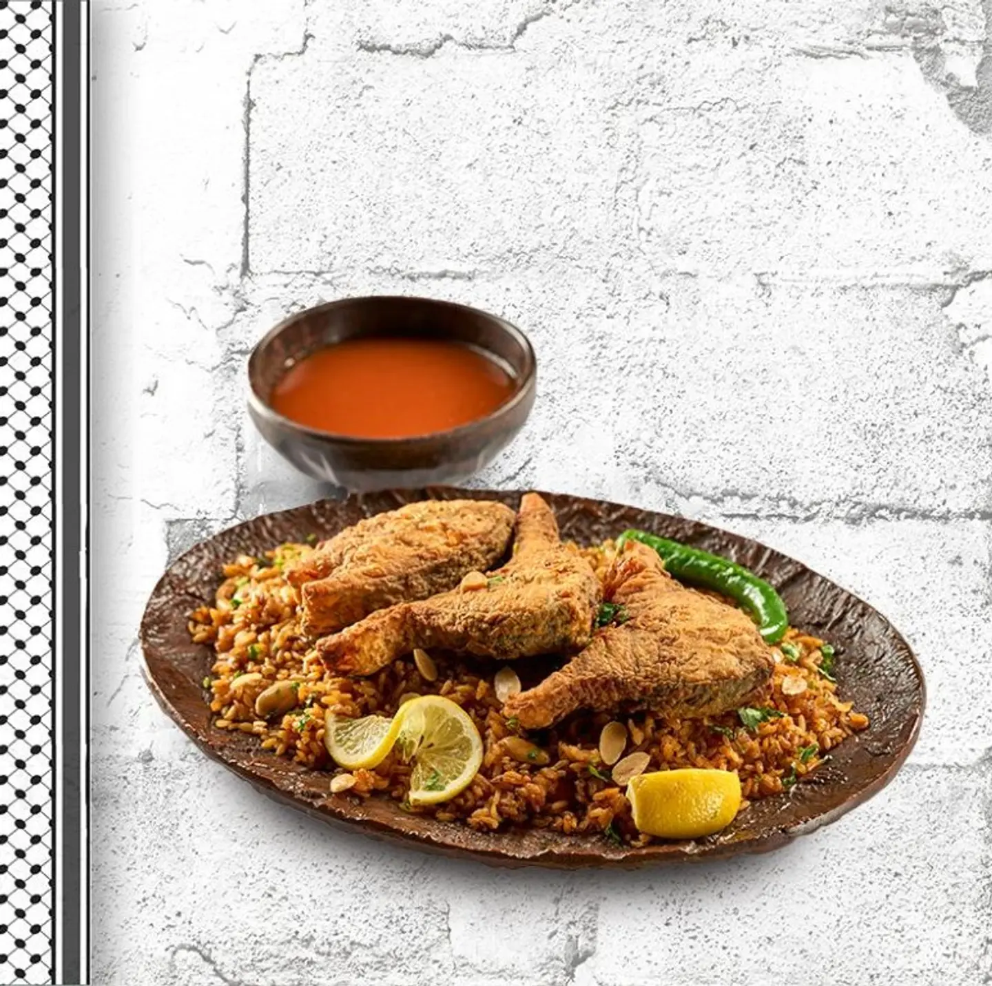 صيادية سمك فيليه