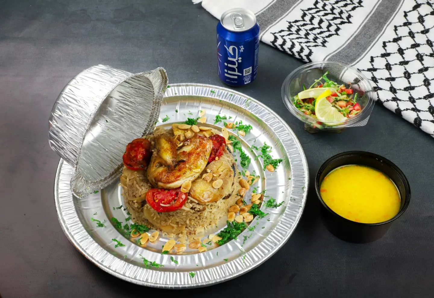 وجبة مقلوبة دجاج