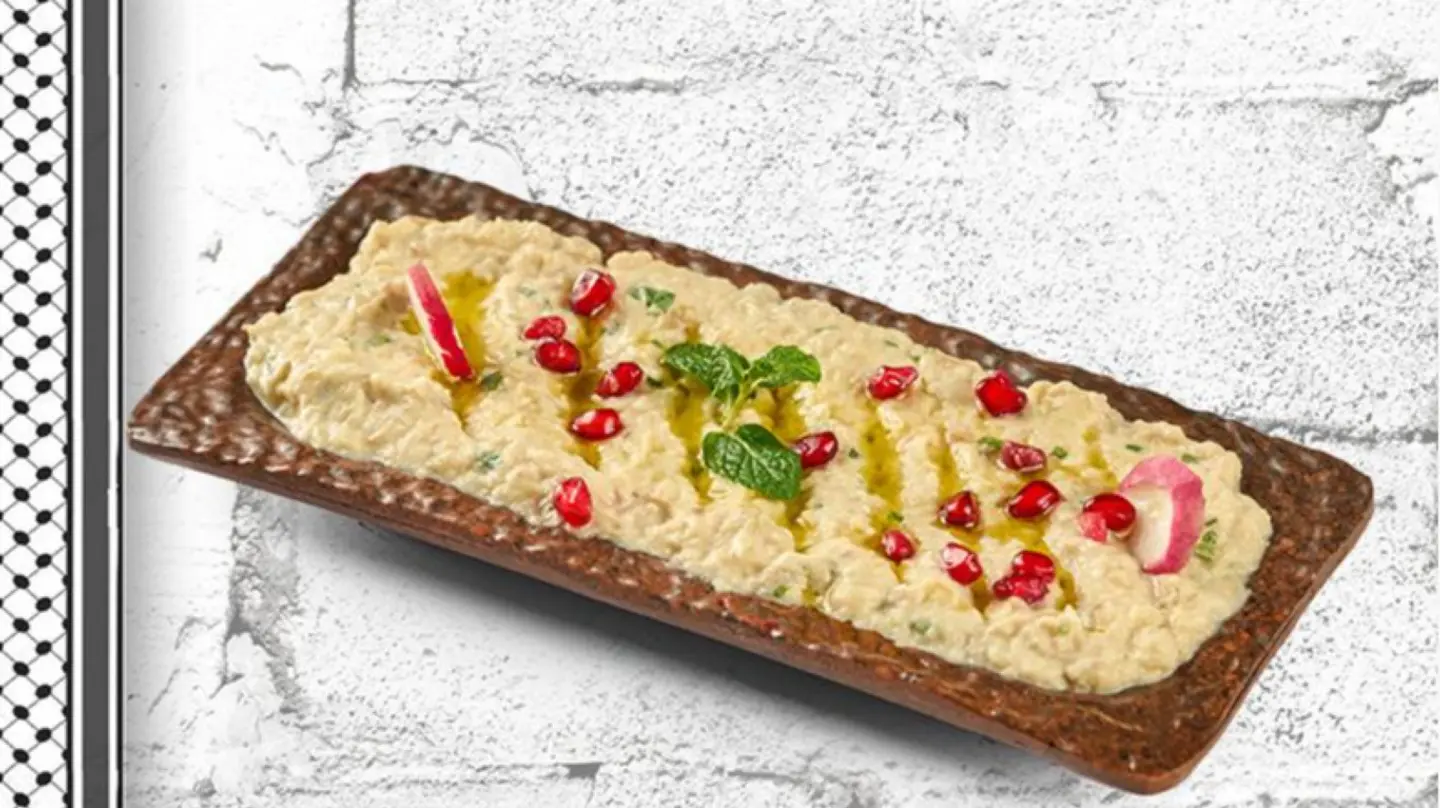 متبل الكوفيه