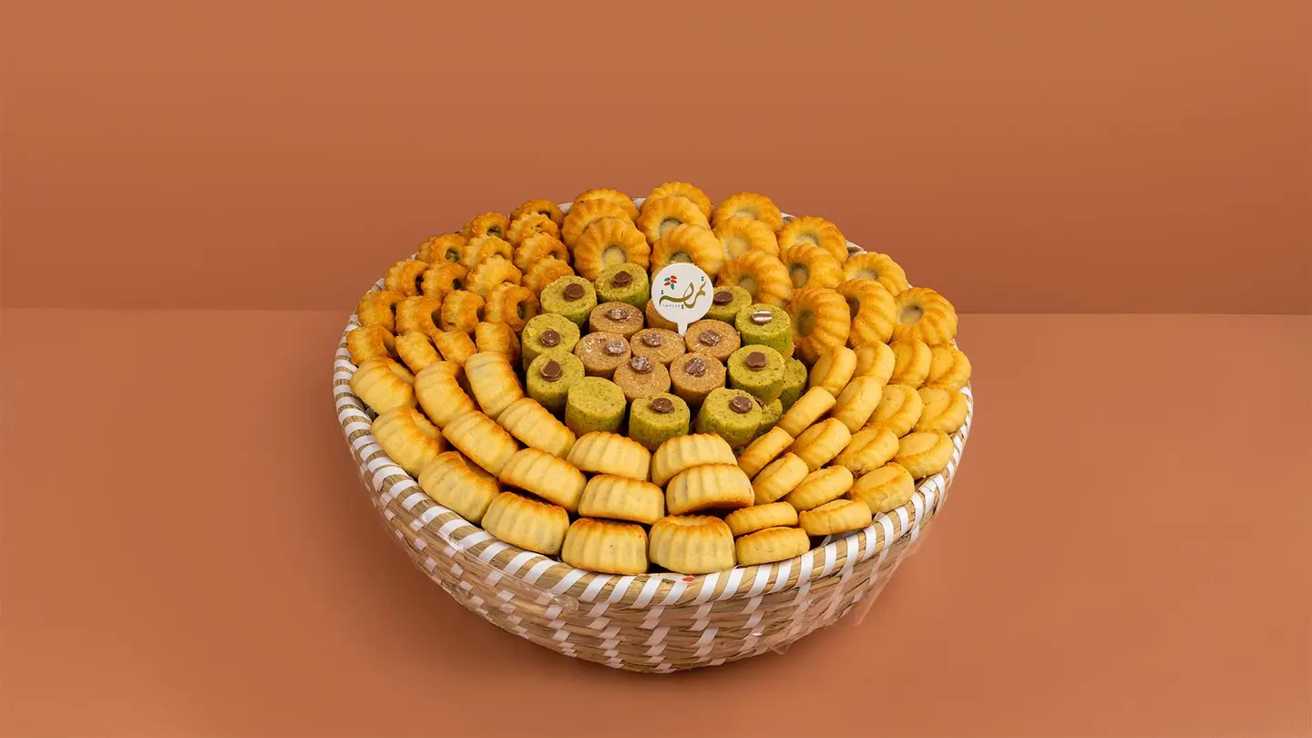 سلة معمول و غريبة خوص ١,٢٤٤كيلو