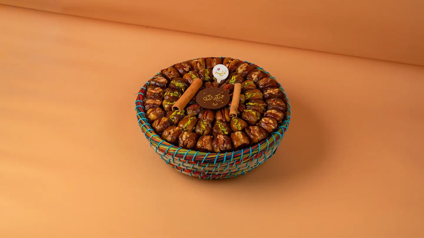 Stuffed Eid Date Basket Medium