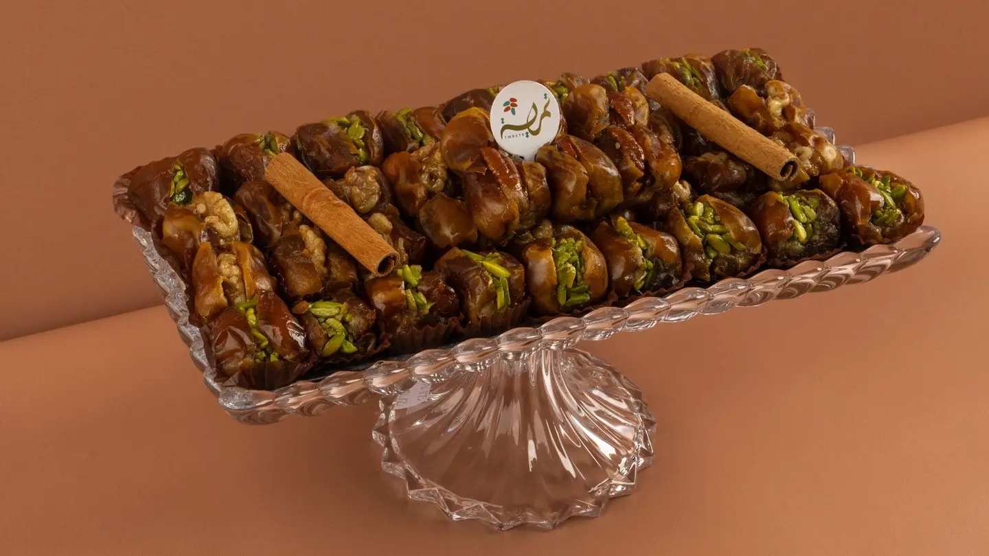 صينية تمر محشي صغير