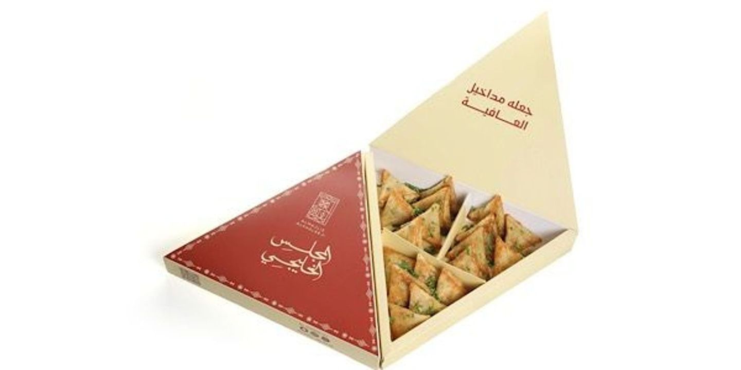 سمبوسة الجمعات