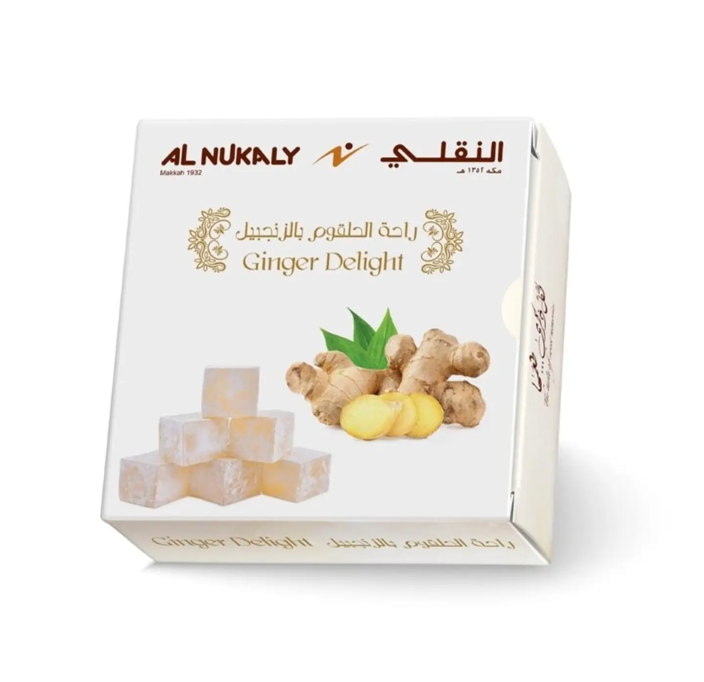 جديدنا حلقوم النقلي الفاخر الزنجبيل 200 جرام