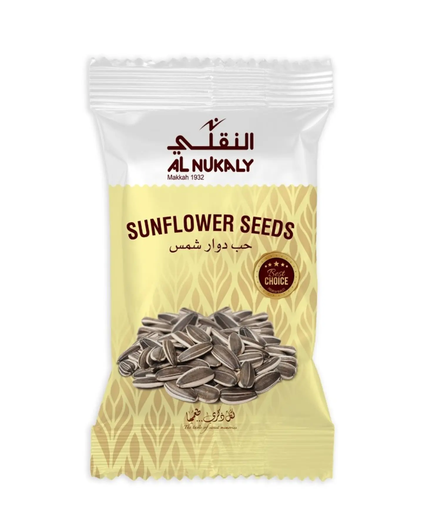 حب دوار الشمس 15 جرام