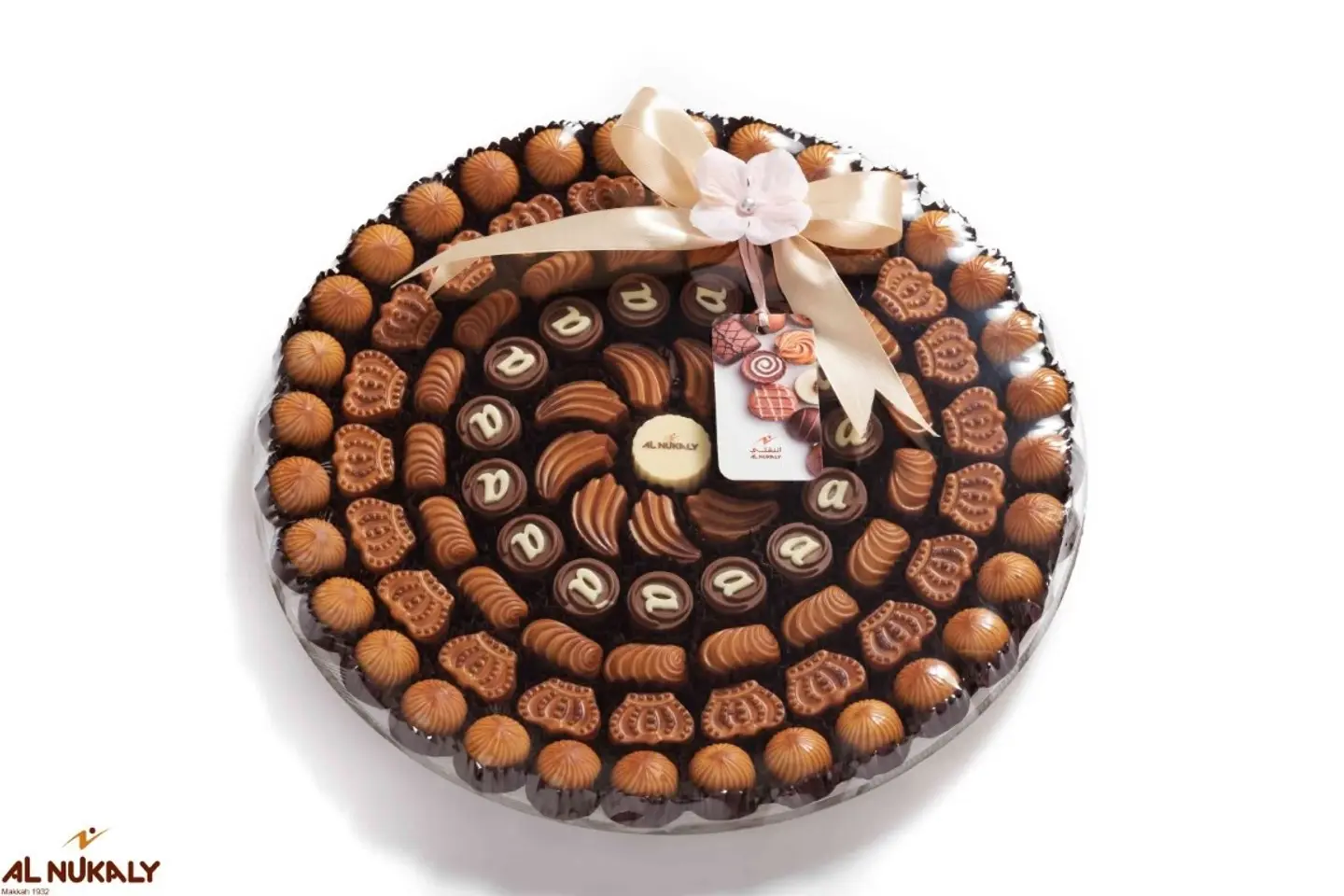 هدايا النقلي شوكولاته بلجيكية وزن 900 جرام