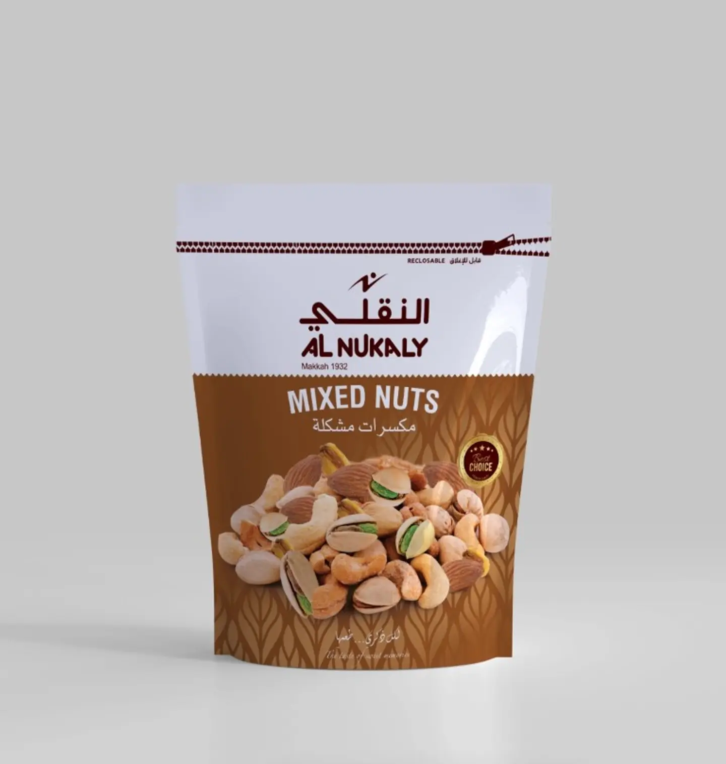 مكسرات النقلي مشكل ذهبي 110 جرام