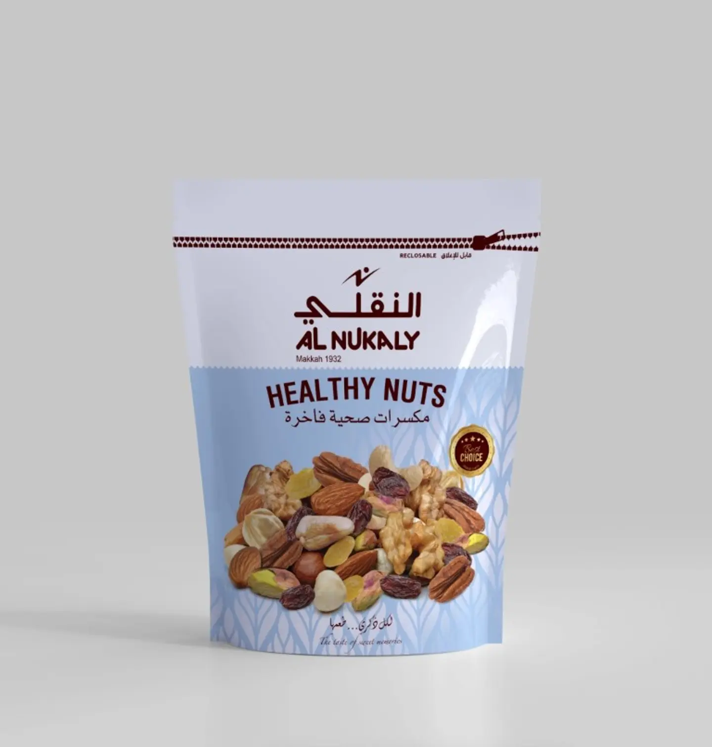 مكسرات النقلي الصحية 110 جرام