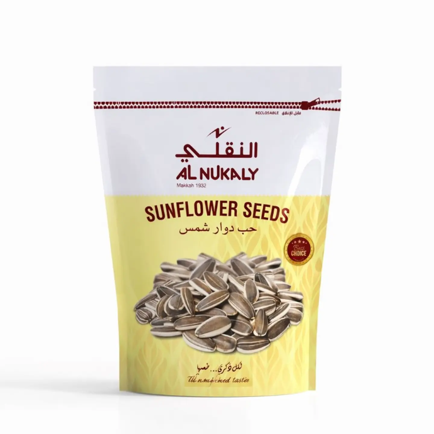 دوار الشمس مالح 50 جرام