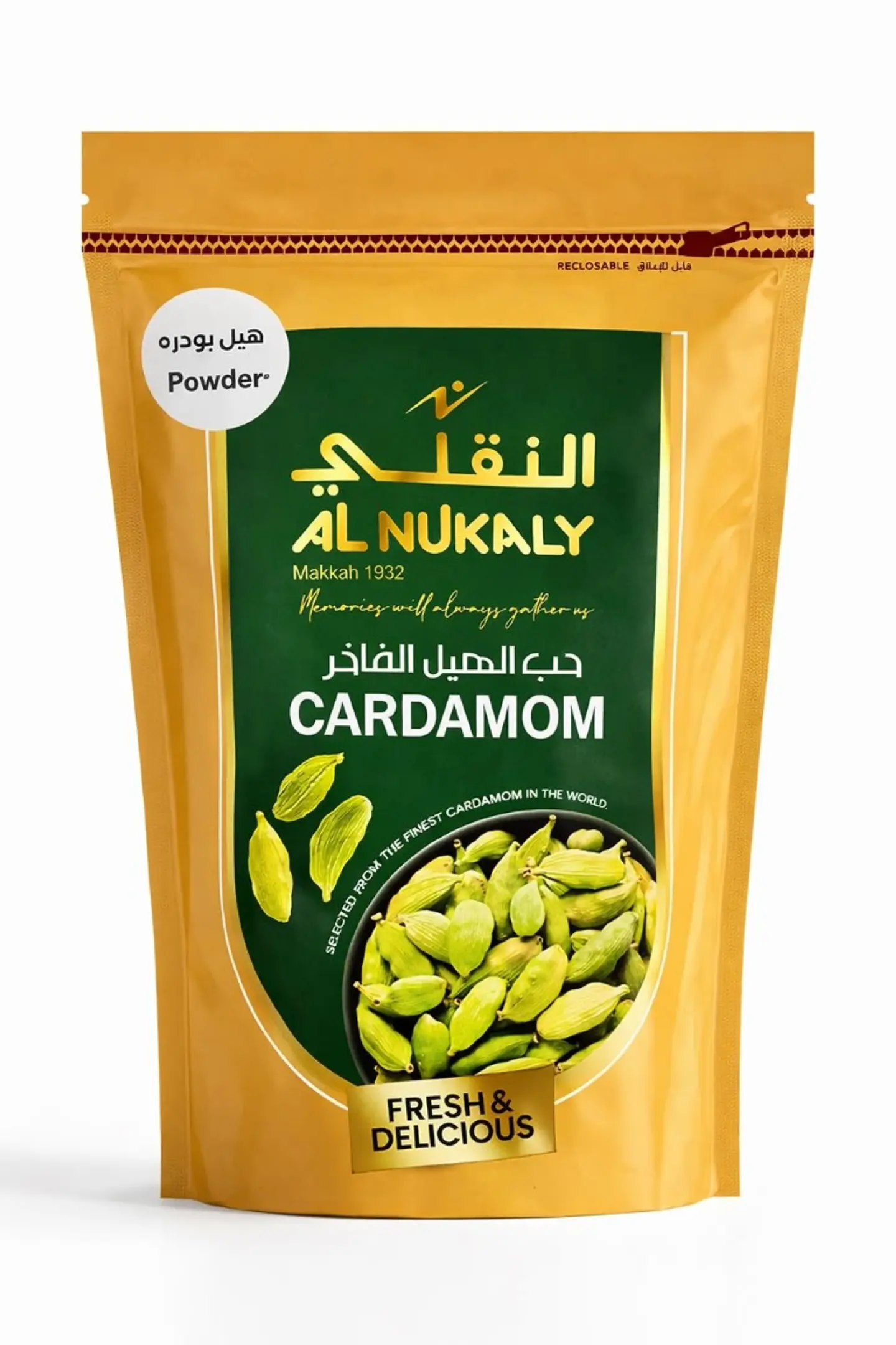 هيل مطحون 90 جرام