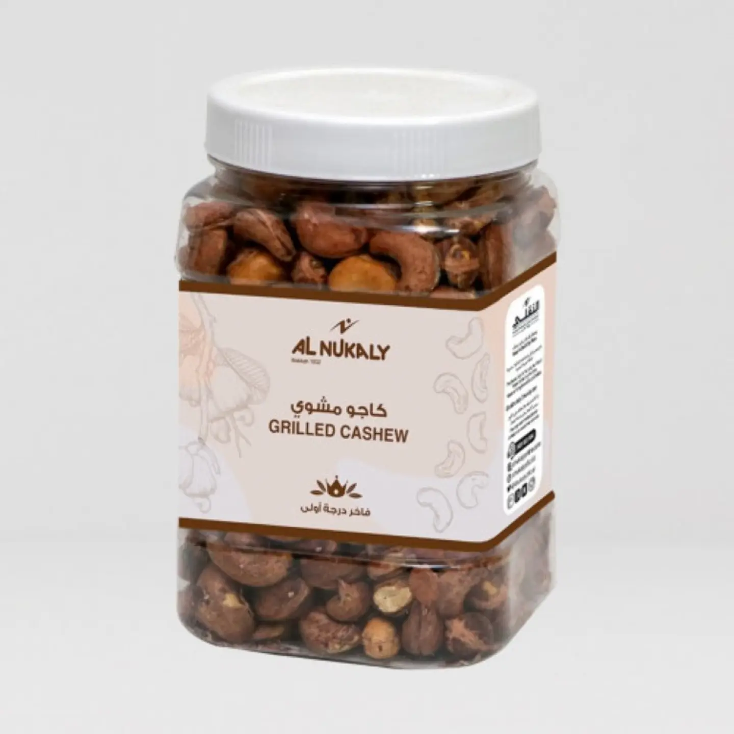 كاجو مشوي 500 جرام